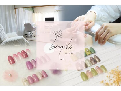 サロンドボニート(salon de bonito)の写真