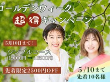 ベルヴェール(Bellevert)