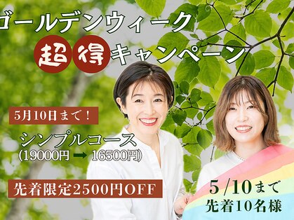 ベルヴェール(Bellevert)の写真