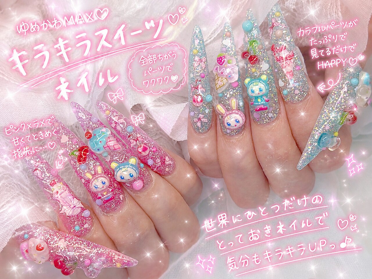 ファンネイル 名古屋 上前津(fannail)｜ホットペッパービューティー