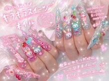 ファンネイル 名古屋 上前津(fannail)