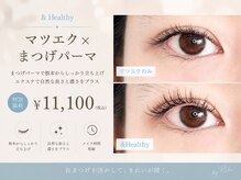 リラ(Rela)