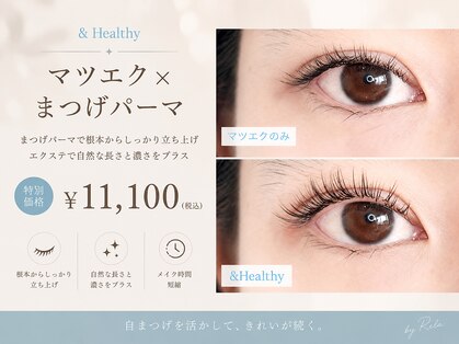 リラ(Rela)の写真