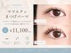 リラ(Rela)の写真