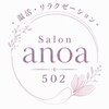 アノア 武蔵小杉(anoa)のお店ロゴ