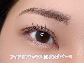 エルア アイラッシュ(elua eyelash)の写真/自まつ毛を最大限に長く魅せる★まつげパーマ上下セットと、アイブロウワックスで理想の目元をキープ◎