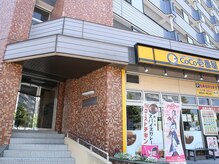 鍼灸整体院メグル 鷺沼院(鍼灸整体院meguru)の雰囲気（マンション入り口）
