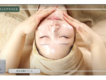 フレッシュ 立川本店(Fre-sh!!)/4.最後は保湿クリームで優しく♪