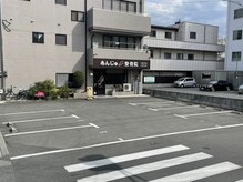 あんじゅの雰囲気（店舗前駐車場。運転の苦手な方でも落ち着いて出し入れしやすい☆）