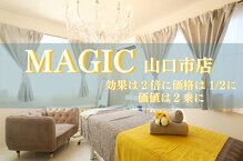 マジック 山口市店(MAGIC)