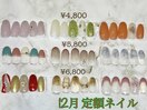 12月☆定額ネイル