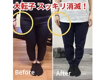 ラムア 光の森・武蔵ヶ丘店(LAMUA)