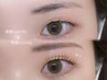 《平日限定》【Set】束感ラッシュリフト×美眉スタイリング