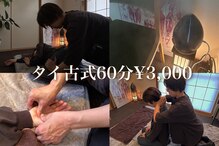 えん