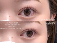 ラシル 仙台店(racil)/パリジェンヌラッシュリフト