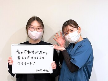 ミライズ整体院 三宮本院/【お客様のお声】20代女性