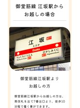 キシモトラボ(KISHIMOTO LAB')/