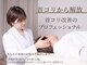カンジク整体 茅場町店(KANJIKU整体)の写真