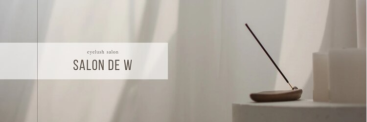 サロンドダブリュ 横浜店(salon de W)のサロンヘッダー