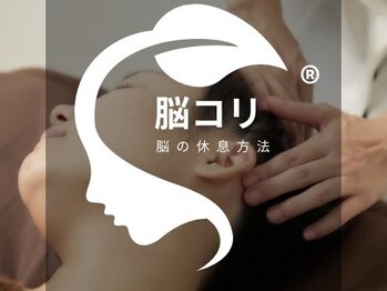 ジェーピーユキノ(jp.yukino)の写真/ぐっすり眠れていますか?“頭から整える”本格ヘッドスパ!五感に訴える「脳コリ」は日頃の疲れ取りに効果◎
