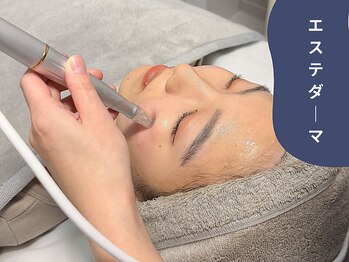 ベル 広島(Belle)/ハーブピーリング｜ダーマ