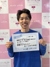 エクシアホワイト 長野店/