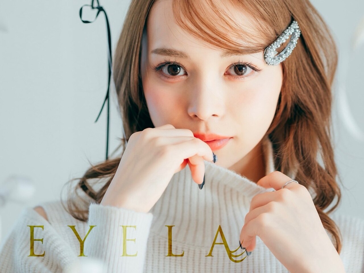 まつげエクステ専門サロン アイラ 綾瀬店(EYELA)｜ホットペッパー