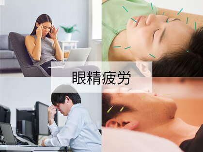 たか鍼灸接骨院の写真