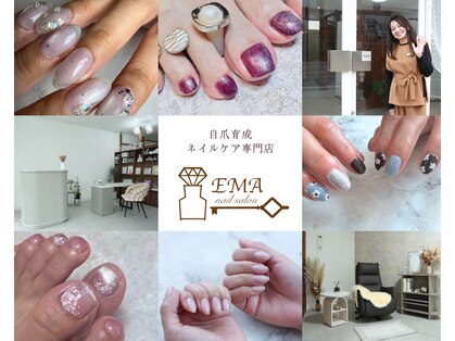 エマ(EMA)の写真