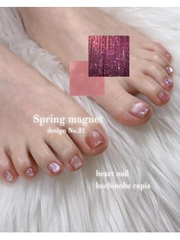 はあとねいる 八戸ラピア店/春カラーピンクマグ