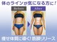 エステサロンルシア (LUCIA)の写真