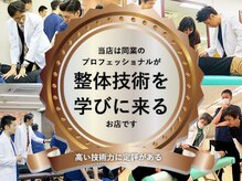 ABC整体スタジオ 八王子
