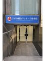 アポロ鍼灸マッサージ接骨院/アポロ鍼灸マッサージ接骨院