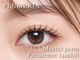 プルメリア 西新店(PLUMERIA)の写真/パリジェンヌラッシュリフト上3900円上下6500円/似合わせまつげパーマ/メーテルロッド有/無料束感仕上げOK