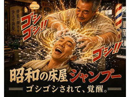 リバイブラボ心体の写真