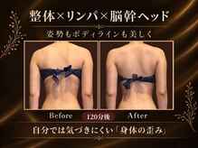 ビーシャルム(b.ChaRme)の雰囲気（身体の土台から整えるボキボキしない優しい整体◆骨盤・自律神経）