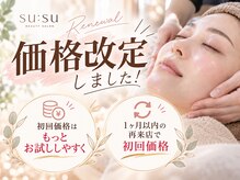 スウスウ 福岡糟屋(su:su)