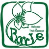 バリニーズアンドタイ古式 バリィ(BARIE)のお店ロゴ