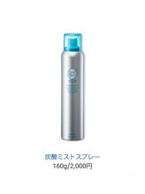 ビューティーアミューズメント サンピアザ新さっぽろ店(BEAUTY AMUSEMENT)/