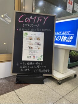 サロン ポノ(pono)/◆ハイハイタウンから徒歩３分