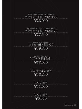 ビダンドウ(BIDANDO)/男性脱毛メニュー《2》