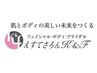 ↓K＆Fの人気のブライダルエステクーポンです↓