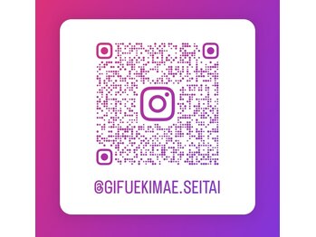 ぎふ駅前整体院/Instagramアカウントはこちら