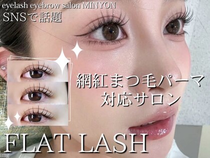 ミニョン 西梅田の写真