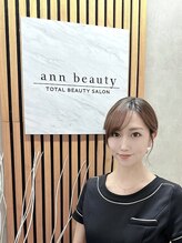 アン ビューティー(ann beauty) 長澤 有紀子