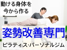 SPT 横浜関内店
