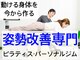 SPT 横浜関内店の写真