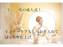 リベル(ReBelle.)/