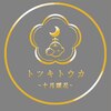 トツキトウカ 月の洞窟 那覇店のお店ロゴ