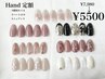 ★6月限定★Hand定額★神７★韓国ネイル/ニュアンス★今だけ7900円→5500円